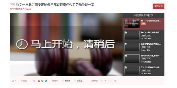 国内精品视频